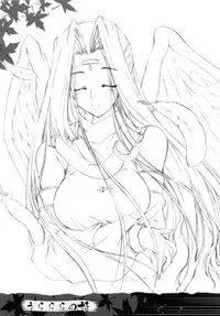 (C70) [Komedokoro (Yonekura Kihiro)] Uraraka no Uta (Utawarerumono)