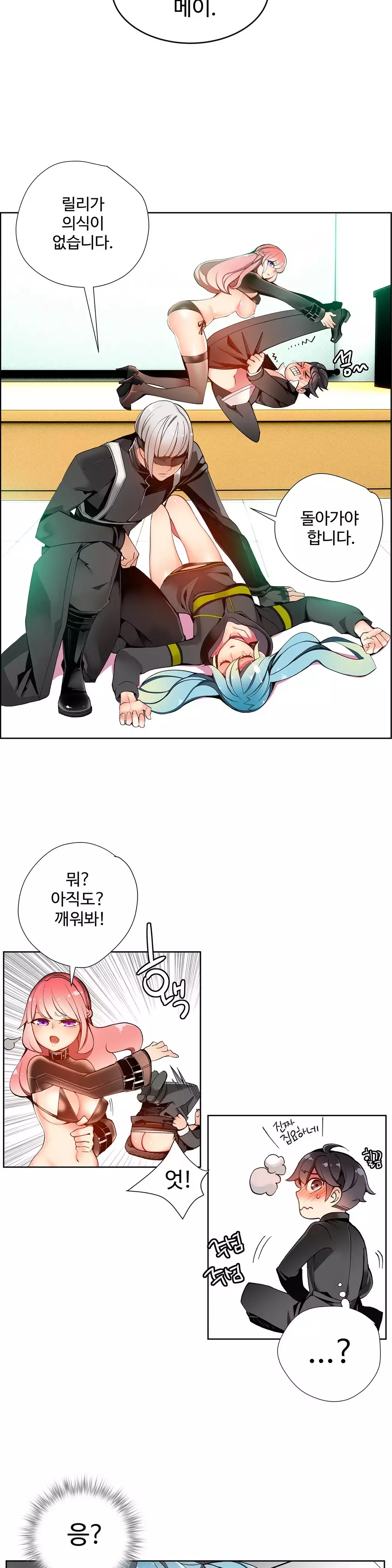 Lilith`s Cord Ch.0-38