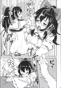 (C90) [Vitamin Gohan (Hasegawa Keita)] Matomete Tsugou ga Ii! (Touhou Project)