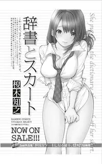 Monthly Vitaman 2012-01