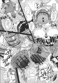 (Reitaisai 8) [Tiramisu Tart (Kazuhiro)] Shameimaru Aya Nikubenki Kyouikukiroku (Touhou Project)