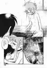 [Maka Fushigi] Aku Maku Magic