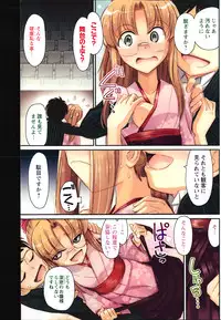 Action Pizazz 2014-02