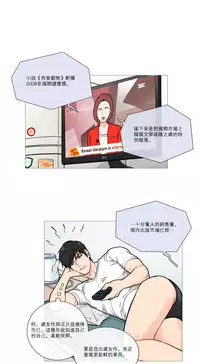 [The Jinshan] Sadistic Beauty Ch.1-37 [Chinese] [17汉化]