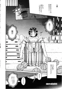 [Tamachi Yuki] Onnanoko No Shikumi