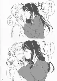 (C95) [Shoot The Moon (Fuetakishi)] Orihon 1