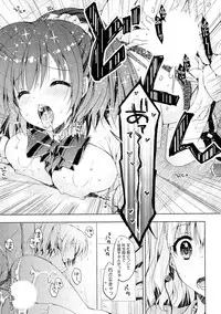 [Anthology] Doki ga Mune Mune Chichimusume