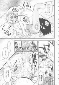 [Hino Satoshi] Marchenburg no Wakaokusama | Young Widow in Märchenburg