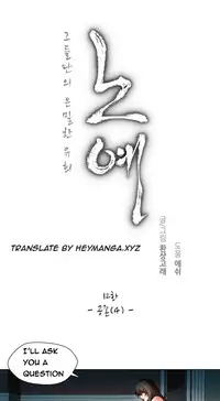 [Fantastic Whale] Twin Slave Ch.1-34 (English) (Ongoing)