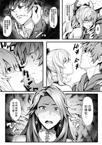 Onee-sama o Kurawaba Watashi mo Magna