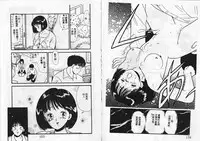 [Ramiya Ryou] Momoiro Hyaku Monogatari [Chinese]