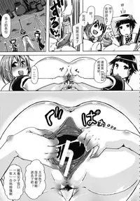 [チキコ (PLECO)]Whether beast love - why people fall in love with the beast～【翠星石个人汉化】