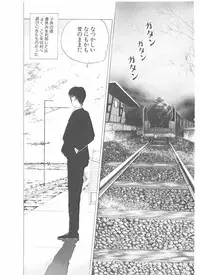 [Yamaguchi Masakazu] Shake Hip Vol.2