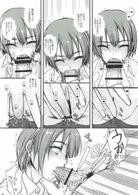 (C92) [Kyomu no Uta (Satou Toshio)] if Girl 3 (Boku Girl)