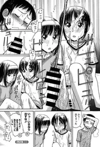 [Tanaka-Ex] Onii-chan wa Mangaka-san! [Digital]