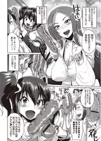 COMIC Masyo 2011-10 [Digital]