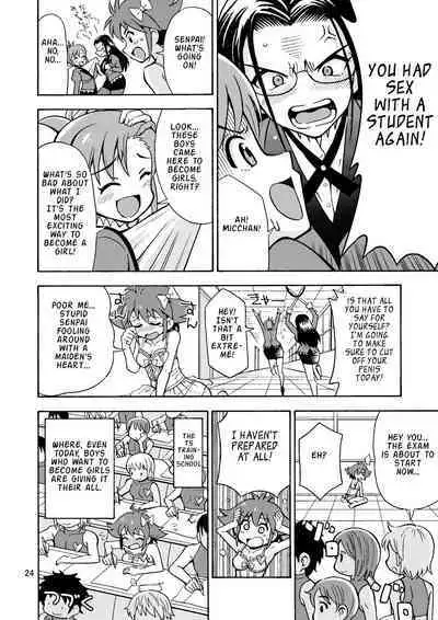 Tsudoe TS Kyoushuujo Part 1