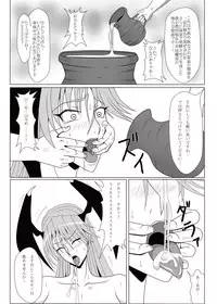 [Touchin Hanten (Higashi Chinta)] Inma NO Ranbu (Darkstalkers) [Digital]