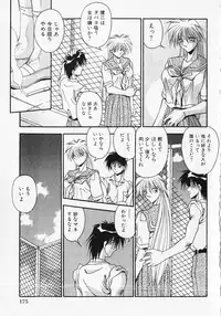 [Hindenburg] Kuse ni Nacchau