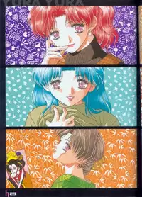 [Katsu Aki] Yura Yura (Futari Ecchi)