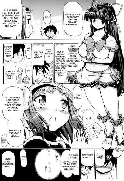 [Matsumoto Drill Kenkyuujo] maMAmama! [English] [Decensored] [Otokonoko Scans]