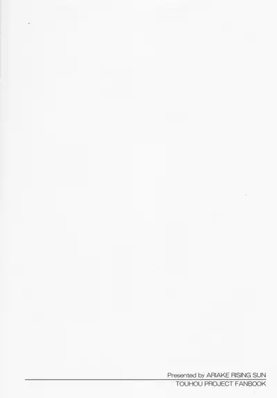 Aya Onee-chan no Ecchi na Hon