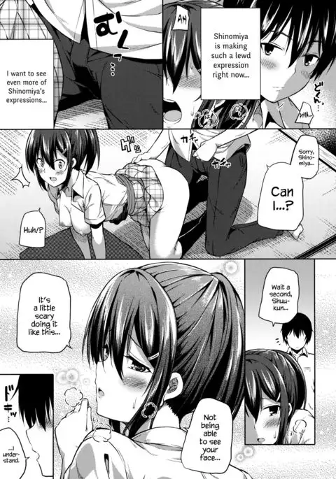 Naisho na Shinomiya-san | The Secretive Shinomiya-san