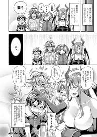 COMIC Unreal 2017-12 Vol. 70 [Digital]