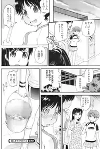 COMIC HOTMiLK 2009-02