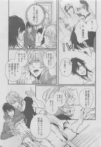 BOY'S ピアス 2015-05