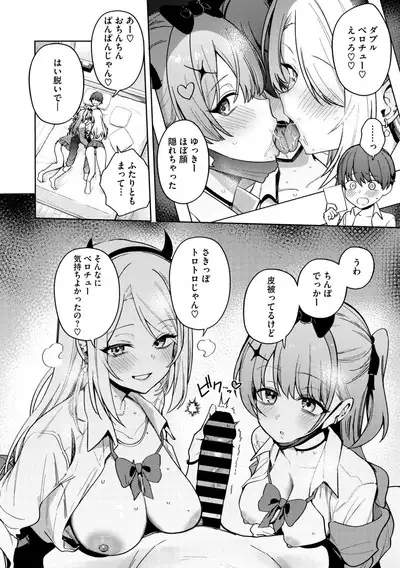 COMIC Megastore Vol. 11