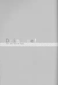 (SPARK8)	[G-CAGE, Pekoe (Yamika, Chappa)] Drink me! (DIABOLIK LOVERS) [Incomplete]