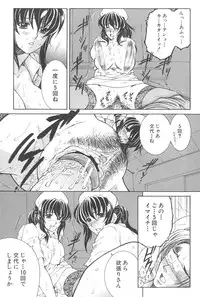 [TsukasaYasuhara] YaKinKanGo