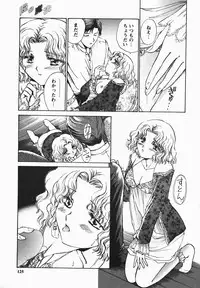 [Shou Akira] Fetish Fetish