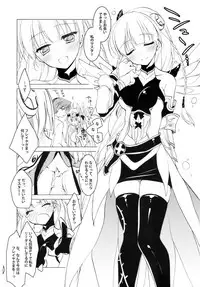 (COMIC1☆8) [FRAC (Motomiya Mitsuki)] SUGAR MIX [Incomplete]