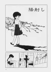 [Azuma Hideo] Hizashi