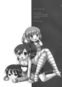 (SC41) [etcycle (Hazuki)] Senseless. (Mitsudomoe)