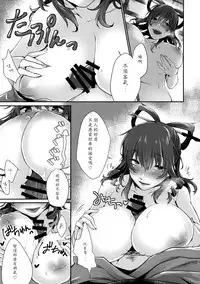 (Reitaisai 14) [Amakashi (nooca)] Shibaraku Kakumatte Kudasaranai? (Touhou Project) [Chinese]