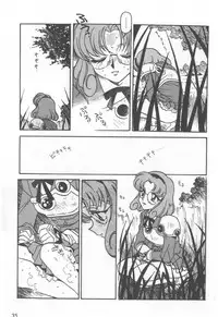 [Ogata Satomi] Kyouakuteki Shidou Selection