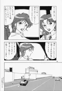 (C46) [Mengerekun, VETO (Various)] Potato Masher 5 (Various)