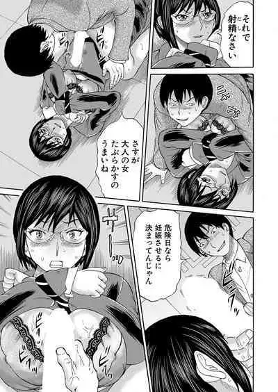 COMIC Mugen Tensei 2023-01