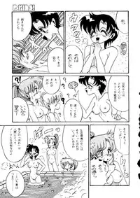 (C46) [R-KIDS (Various)] R KIDS! Vol. 8 (Various)