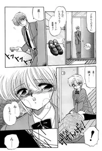 [Ramiya Ryou] MISTY TWILIGHT