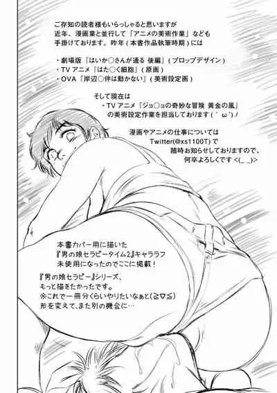 [Taki Re-ki] Kairaku Goumon Taizen [Chinese] [靴下汉化组] [Digital]