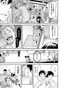 [Anthology] Bessatsu Comic Unreal Inyoku Kansen Hen Vol.1 [Digital]