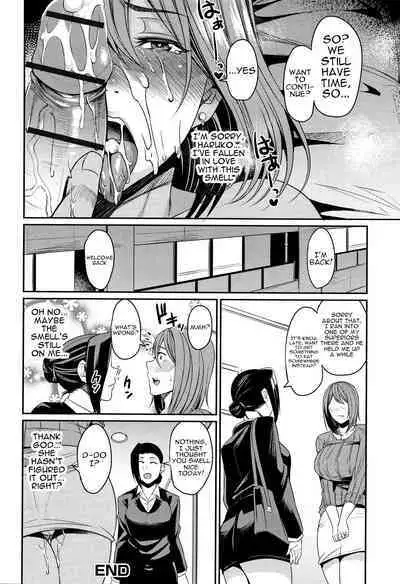 Tsuma Chichi Temptation | Wife Breast Temptation