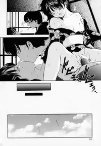 [Paint Robo] Zettai Jusei Shugi | Absolut Befruchtung Graundsatz