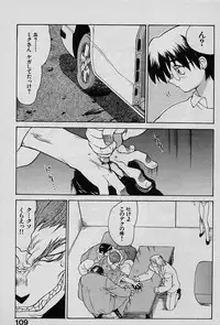 [Yamamoto Kenji] Speed Vol. 1