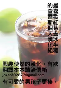 [Kousuke] Meshimase Akumakko Sakyura (COMIC Anthurium 2016-06) [Chinese] [查爾斯個人漢化] [Digital]