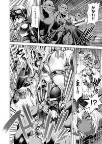 COMIC ExE 09 [Digital]